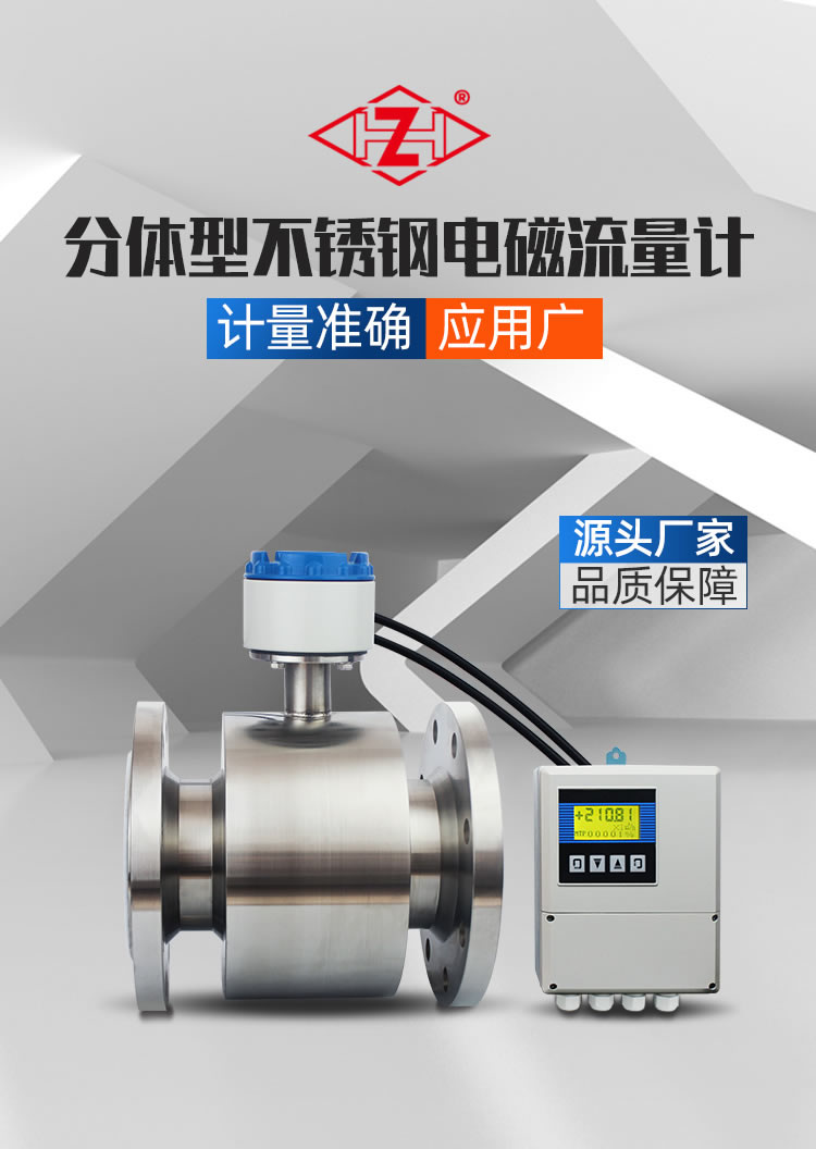 WPD水平螺翼式水表