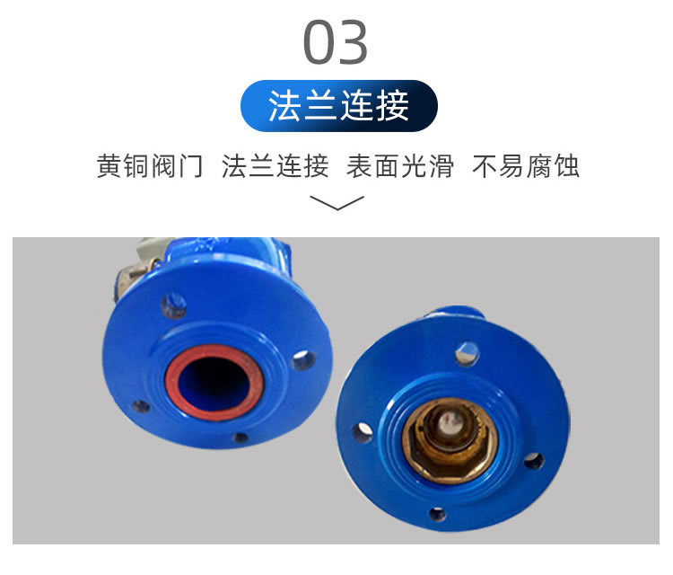 智能預(yù)付費(fèi)大口徑水表