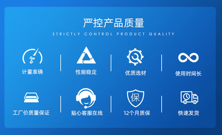 尼龍干式外調式水表