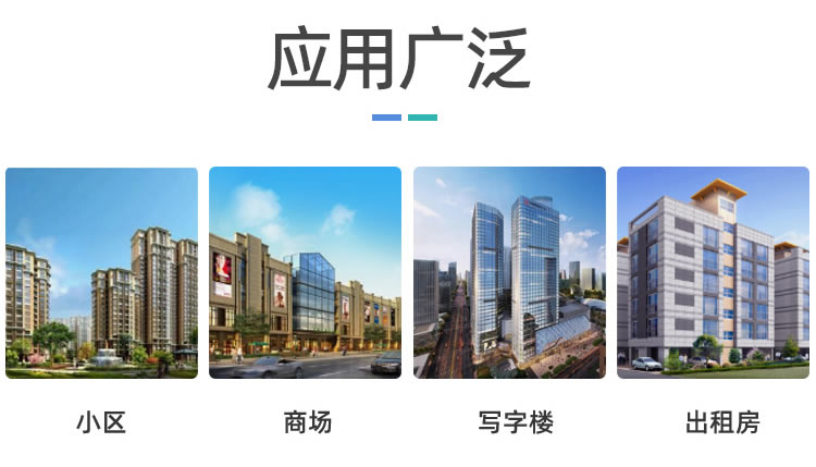 容積式直飲水遠傳水表