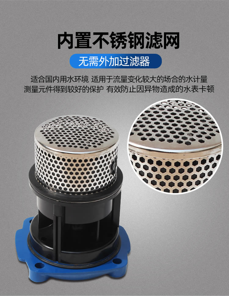 NB遠傳WS垂直螺翼式冷水表