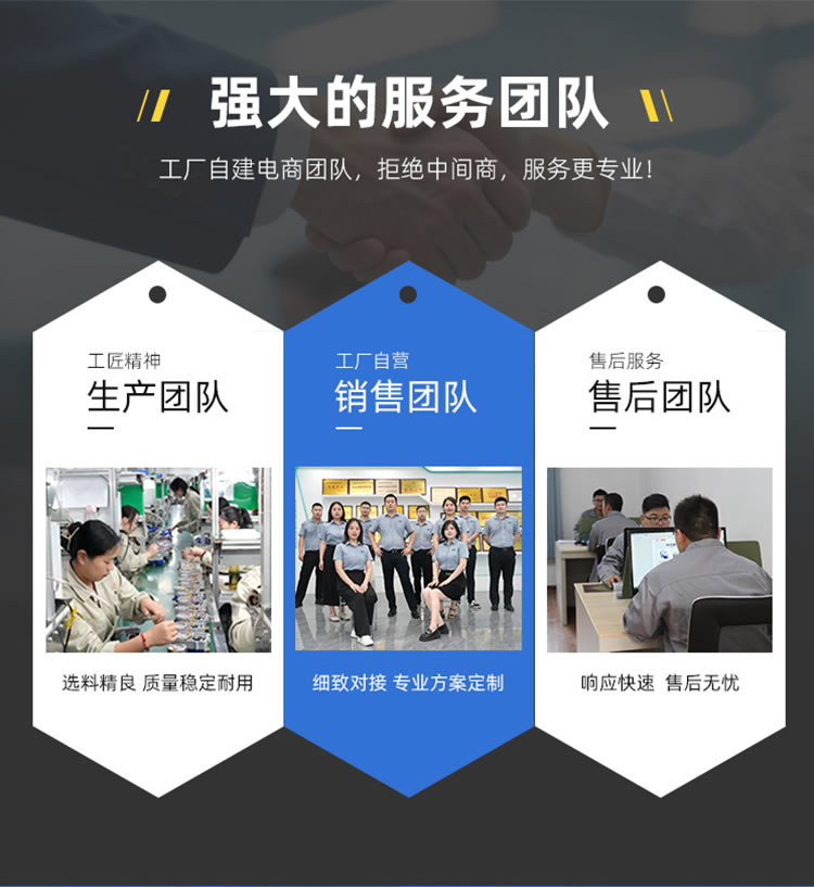 一體式智能電磁流量計