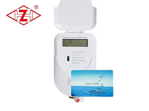 預(yù)付費(fèi)超聲波水表