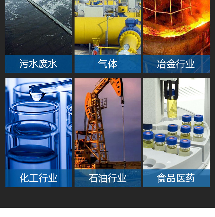 渦街流量計(jì)